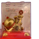 Next Product Image